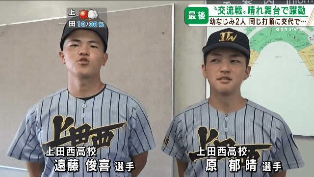 佐久長聖・上田西「交流戦」晴れ舞台で躍動