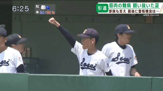 須坂創成 1 – 11 松本第一