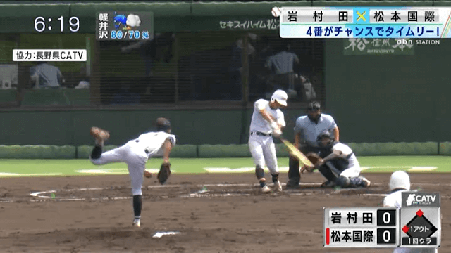 岩村田 1 – 8 松本国際