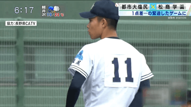 松商学園 1 – 0 都市大塩尻