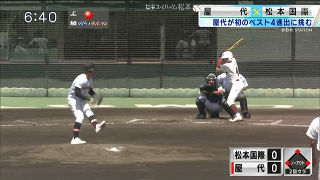 松本国際 6 – 1 屋代