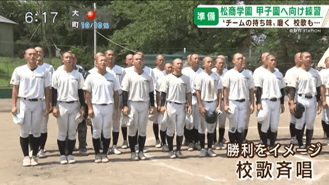 松商学園 甲子園へ向け練習！チームの持ち味磨く 校歌も・・・