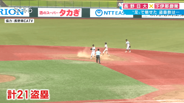 下伊那農業 1 – 22 長野日大