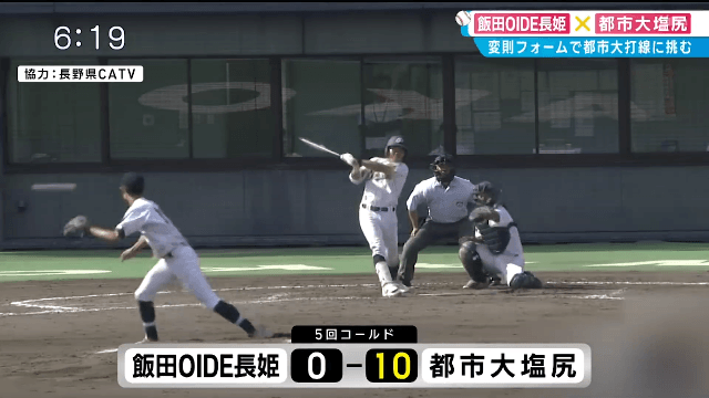 都市大塩尻 10 – 0 飯田OIDE
