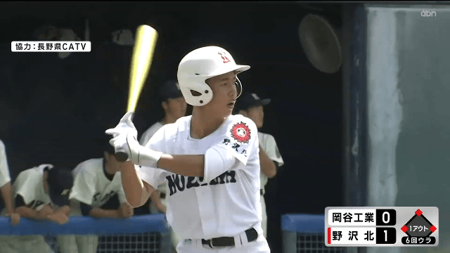 岡谷工業 2 – 5 野沢北