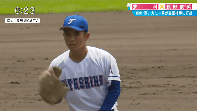 蓼科 0 – 7 長野俊英