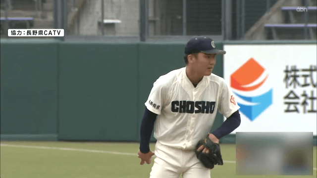上田 3 – 4 長野商業