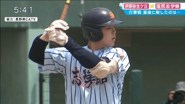 伊那弥生 5 – 10 塩尻志学館