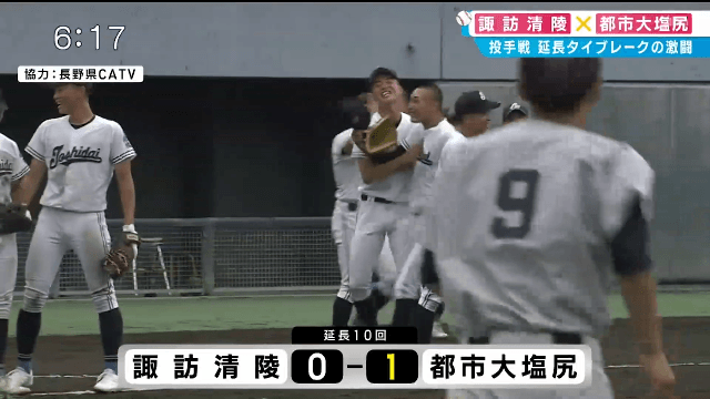 都市大塩尻 1 – 0 諏訪清陵