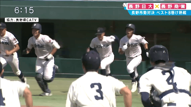 長野日大 12 – 4 長野商業
