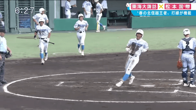 東海大諏訪 2 – 9 松本国際