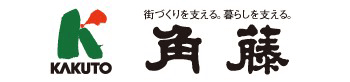 株式会社 角藤
