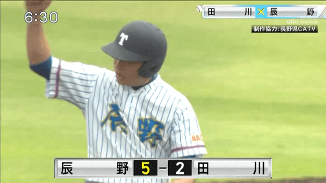 辰野 5-2 田川