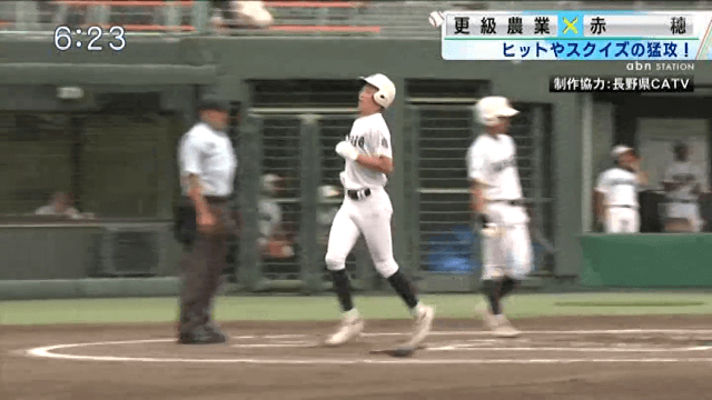 赤穂 8-0 更級農業