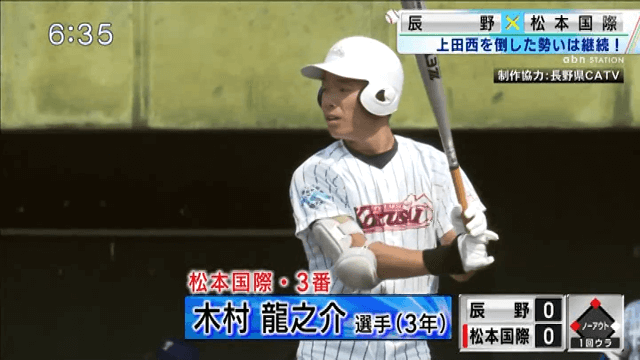辰野 0-14 松本国際
