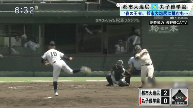 都市大塩尻 5-1 丸子修学館